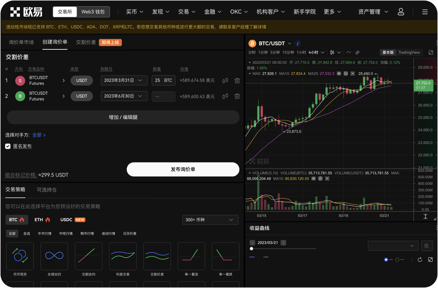 为什么在币安找不到某些小币种